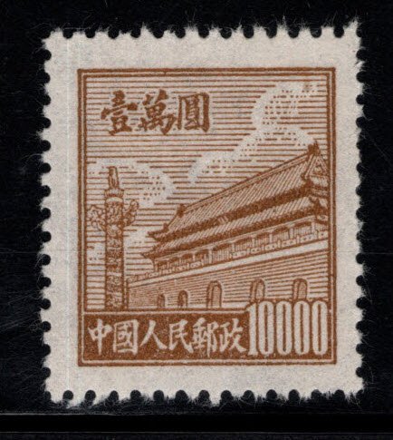 CHINA PRC Scott 95 NGAI stamp 1951