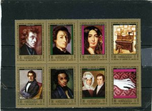 AJMAN 1972 PAINTINGS/FRYDERYK CHOPIN SHEET OF 8 STAMPS MNH