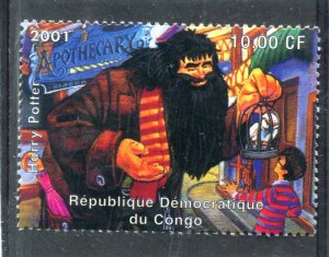 Congo 2001 HARRY POTTER CARTOON CHARACTER 1 value Perforated Mint (NH)