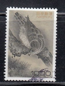 Japan 1995-98 Used Definitive Set Birds Insects 1000Y   Sc# 2485