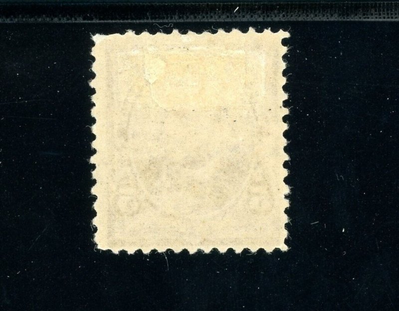 USAstamps Unused FVF US Serie of 1895 Grant Scott 270 Part OG MHR