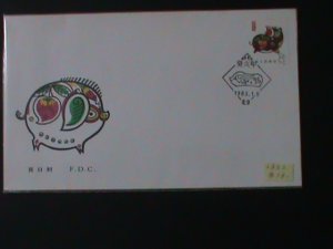 ​CHINA-1983-SC#1832-T80- YEAR OF THE BOAR-MINT FDC-VF WE SHIP TO WORLDWIDE