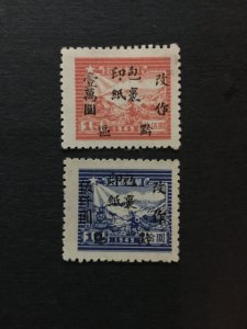 China stamp set, unUSED,  overprint for guizhong,  Genuine, RARE, List 1365