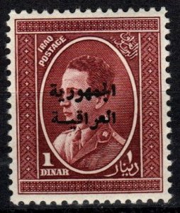 Iraq #226 MNH  CV $30.00 (X3447)