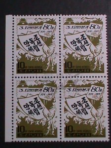 ​KOREA-1999 SC# 3844- 80TH ANNIV: UPRISING  CTO FANCY CANCEL- BLOCK NH-OG VF