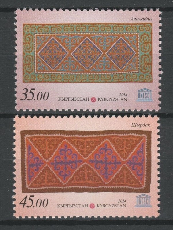 Kyrgyzstan 2014 National Crafts, Carpets 2 MNH stamps 