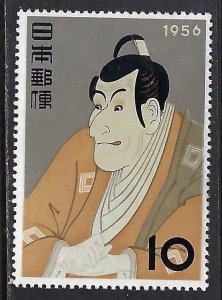 Japan 630 MNH R615