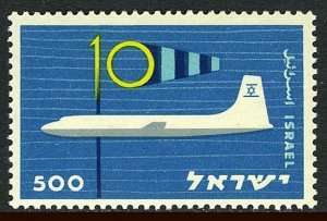 Israel 161 3 stamps, MNH. Mi 183. Civil Aviation, 1959. Bristol Britannia.