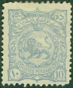 IRAN 110 MNG CV $5.00 BIN $2.00