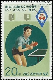 NORTH KOREA   #1457 USED (2)