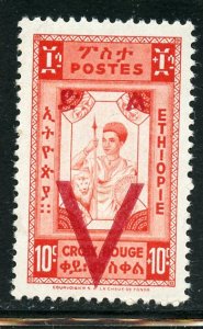 Ethiopia # 269, Mint Hinge. CV $ 1.50