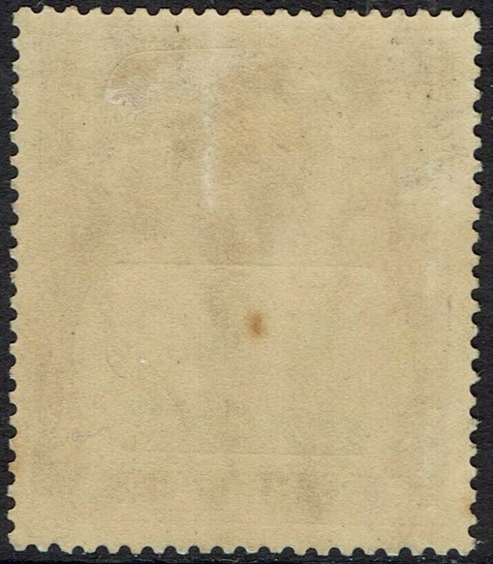 ST HELENA 1922 KGV SHIP 6D BROKEN MAINMAST VARIETY 