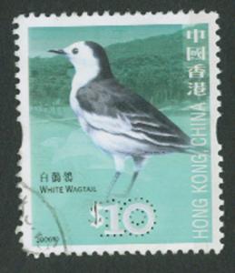 Hong Kong FU  $10 stamp   current issue