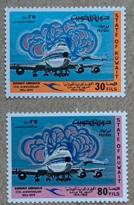 Kuwait 1979 Kuwait Airways 25th, MNH. Scott 805-806, CV $5.00. Mi 847-848