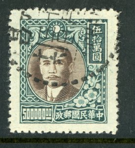 China 1948 SYS Plum Blossom  $500,000  Scott #761 VFU P165 