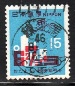 Japan #1065   used