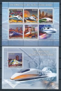 [113252] Sao Tome & Principe 2007 Railway trains Eisenbahn TGV with sheet MNH