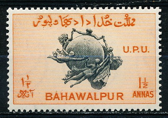 Bahawalpur #28 Single MNH