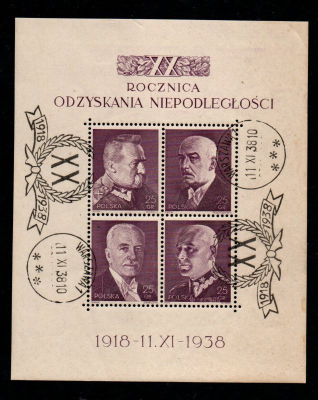 Poland 333 Used Souvenir Sheet