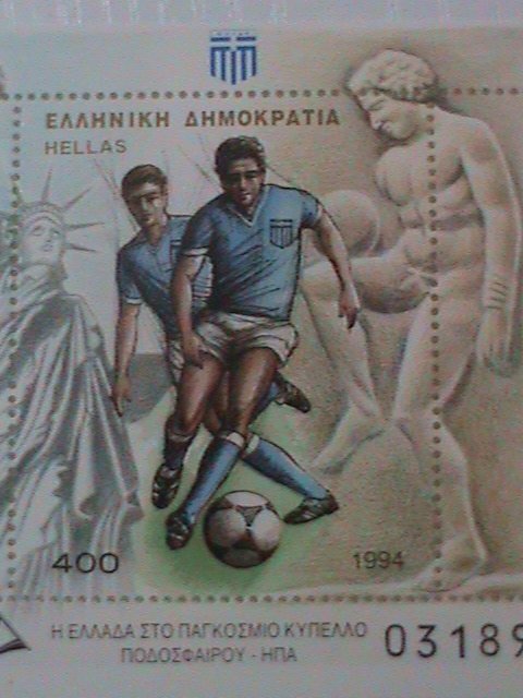 GREECE-1994-WORLD CUP SOCCER-S/S- MNH VF WE SHIP TO WORLD WIDE & COMBINE