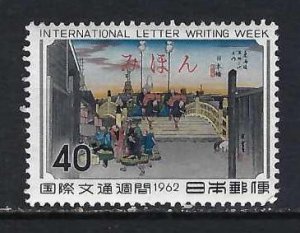 JAPAN 769 MNH MIHON [SPECIMEN] Z3002-2