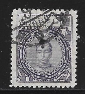 JAPAN #189 Used 10y Empress Jingo Stamp 2019 CV $3.25