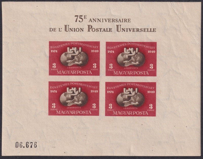 Sc# C81 Hungary 75th UPU MNH 1950 S/S souvenir sheet of four imperf CV $600.00