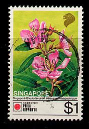 Singapore Scott # 613, used