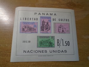 Panama  #  C264a   MNH