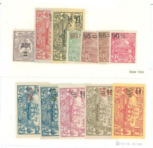 New Caledonia #124-135 Unused Single (Complete Set)