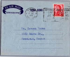 Hong Kong, Air Letters