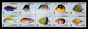 1986 CHINA Coral Reef Fishes Starck's Meyer's Harlequin Swallow MNH** 16536-