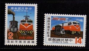 Taiwan 1981 Sc 2244-2245 Railway  set MNH