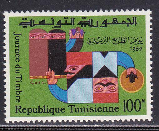 Tunisia # 524, Stamp Day, Mint NH