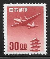 Japan C17 mint hinged 2017 SCV $20.00 - 10908