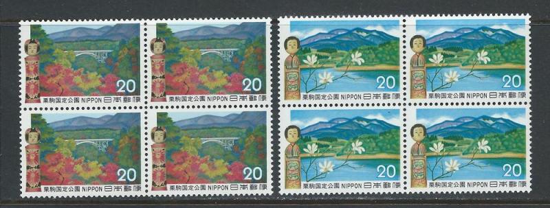 JAPAN SC# 1116-17 VF MNH 1972 Blk-4