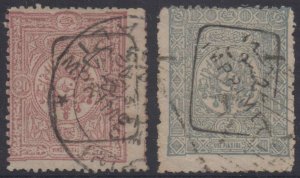 TURKEY 1892 NEWSPAPER Sc P26 & P27 KEY VALUES USED F,VF & SCARCE SCV$525.00 