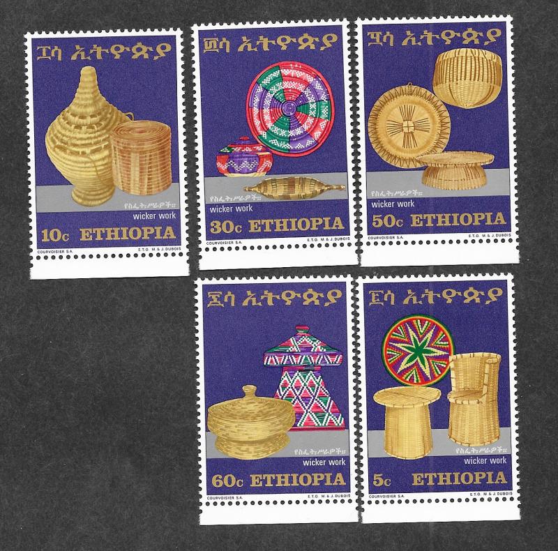 Ethiopia 690-694 Mint NH MNH Wicker Work!