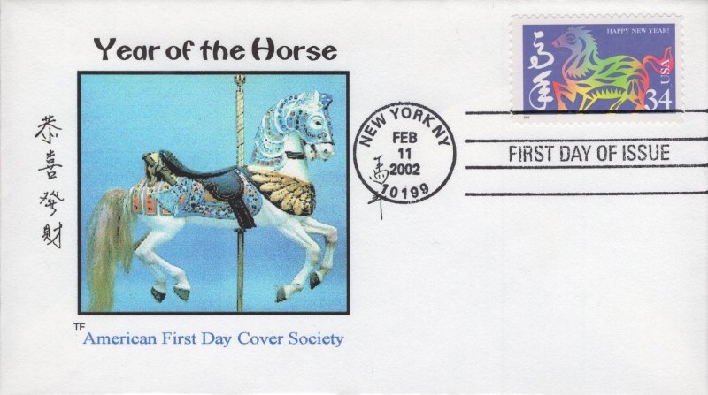 AFDCS (Tom Foust) Printed FDC for the 2002 34c Lunar New Year of the Horse Stamp