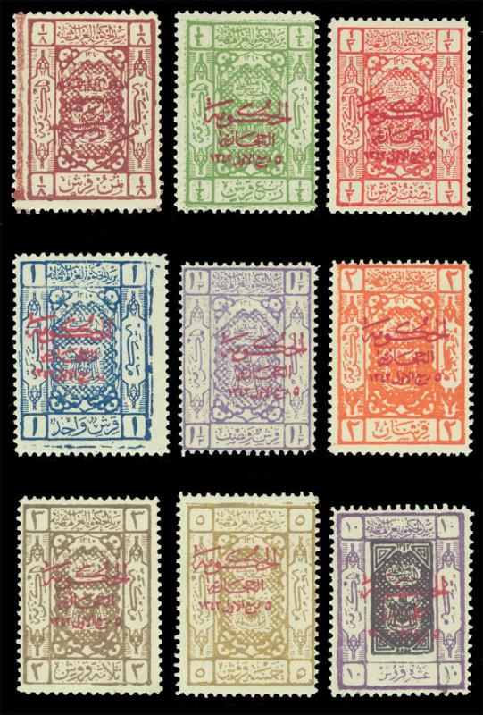 SAUDI ARABIA 1925 Jedda Issues - Sherif of Mecca - RED OVPT Sc# L98-L107 mint MH