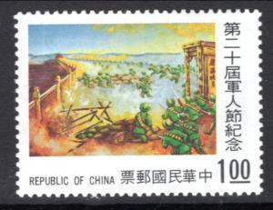 Taiwan 1899 MNH VF