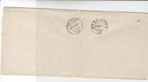 switzerland 1876 steckborn winterthur  stamps cover folded  ref r19653