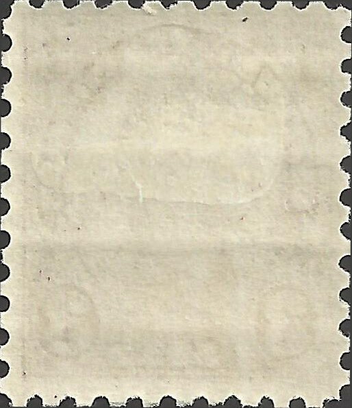 # 584 Mint Hinged Violet Abraham Lincoln