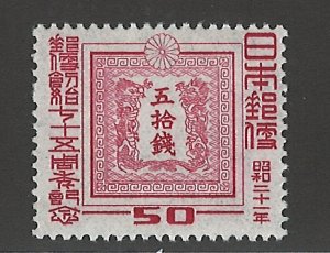 Japan Scott 377 Mint Never Hinged