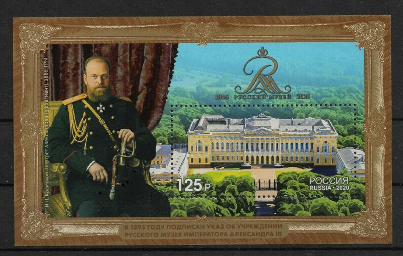 Russia 2020,S/S Zsar & Emperor of Russia Alexander-III,Russian Museum,VF MNH**  