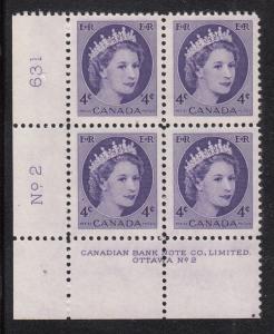 Canada 1954 MNH #340 4c Elizabeth II Wilding Plate 2 Lower left plate block