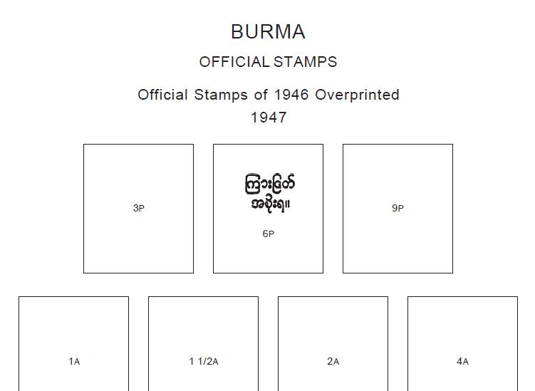 BURMA - MYANMAR STAMP ALBUM PAGES 1937-2011 (57 PDF digital pages)