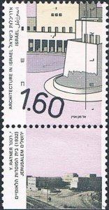 Israel 1992 MNH Stamps with tabs Scott 1048 Modern Architecture Jewish Agency