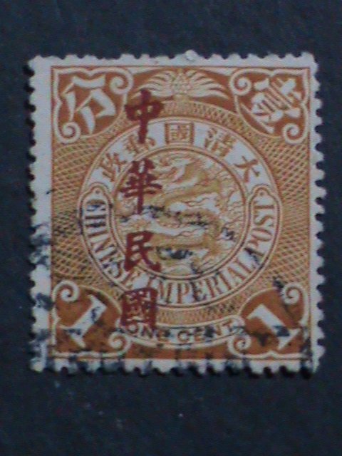 ​CHINA -1912-SC#147 ERROR QING DYNESTY-OVER 110 YEARS OLD IMPERIAL DRAGON USED
