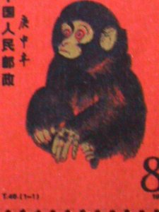 ​CHINA-1980-SC#1586-T46-REPRINT-YEAR OF THE MONKEY-PROOF SHEET-MNH VF-OG RARE